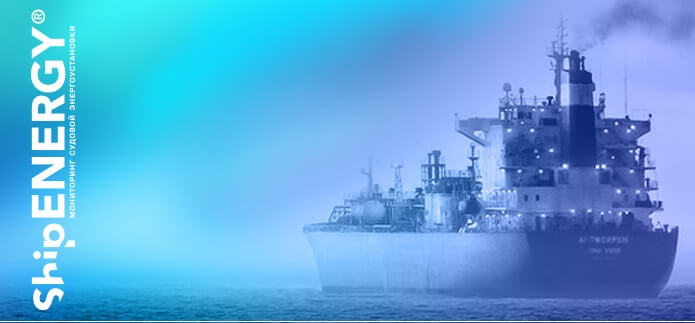 контроль судов