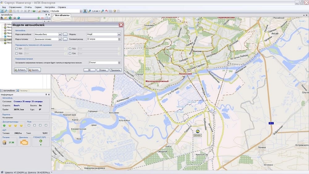 Базовый расход топлива по моделям