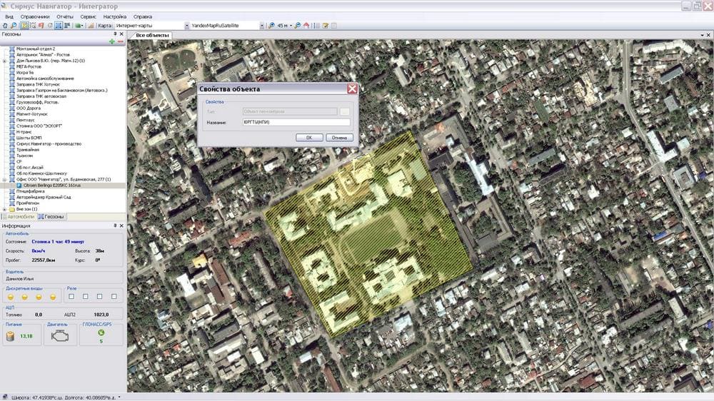 Собственные контрольные зоны и метки