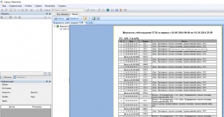 Пример Пример работ Контроль топлива на стационарной ведомственной автозаправочной станции (АЗС) номер 10 – фото №1