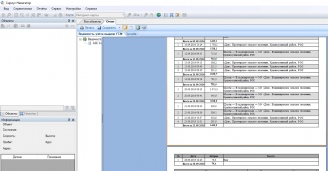 Пример Пример работ Контроль топлива на стационарной ведомственной автозаправочной станции (АЗС) номер 12 – фото №3